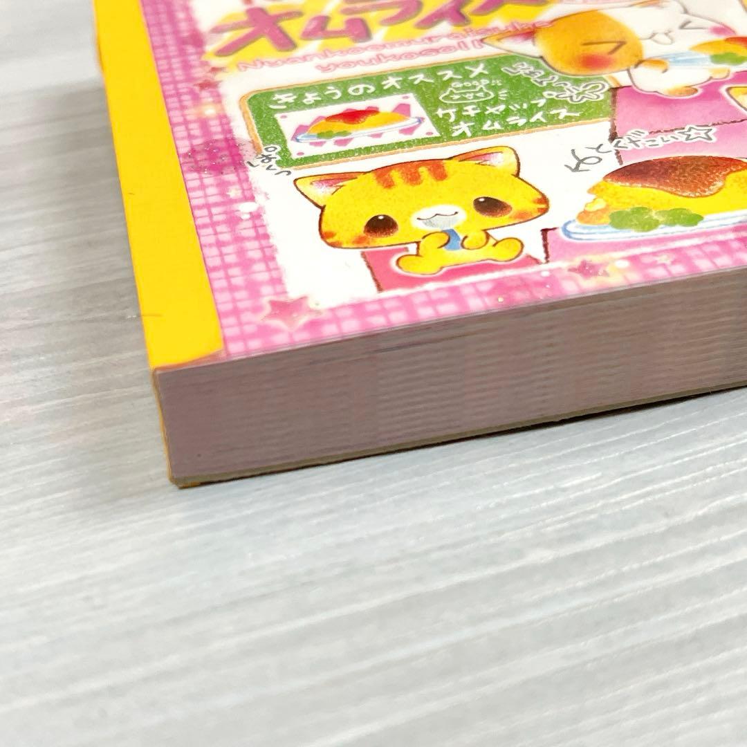 平成レトロ メモ帳 どうぶつ