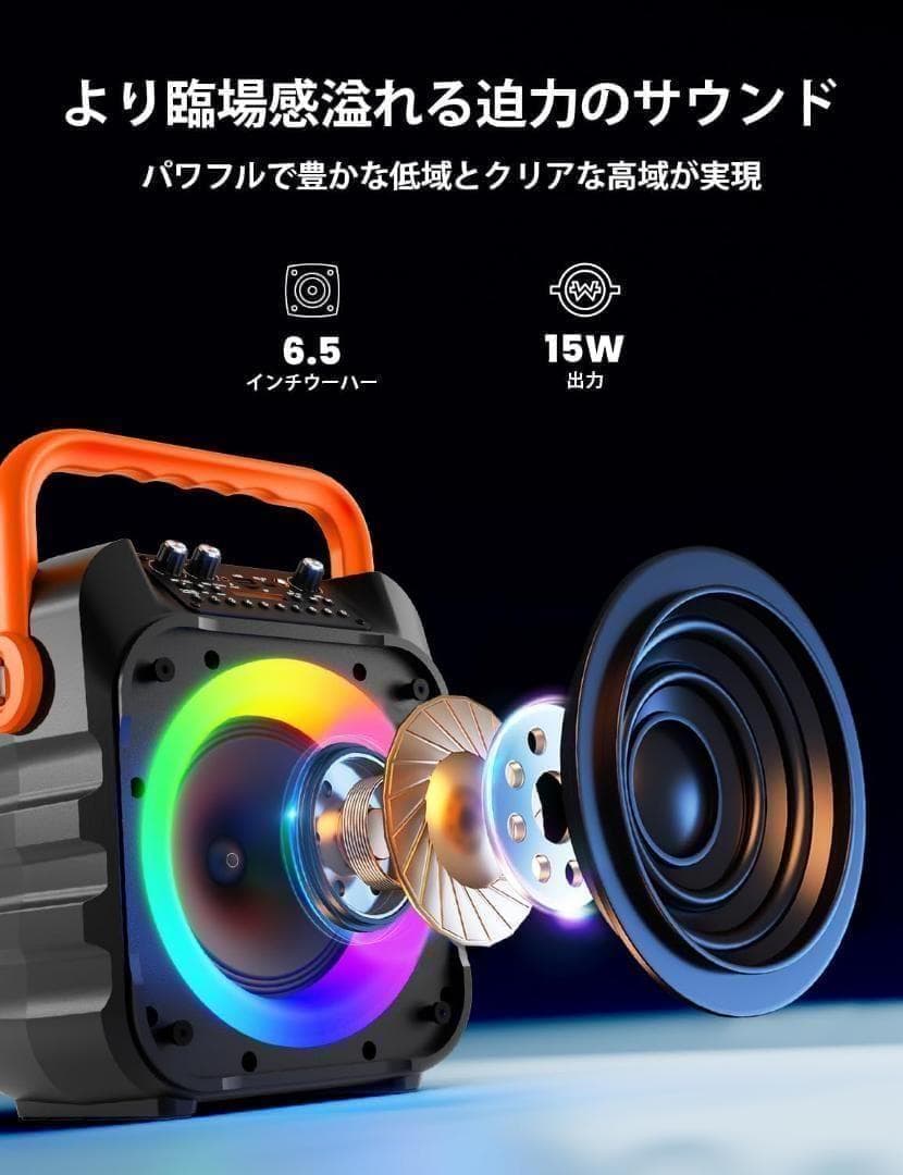 【M2330-133】家庭用カラオケセット Bluetooth5.0 マイク2本