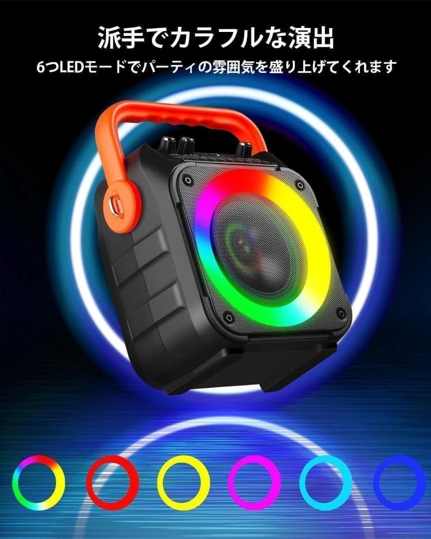【M2330-133】家庭用カラオケセット Bluetooth5.0 マイク2本