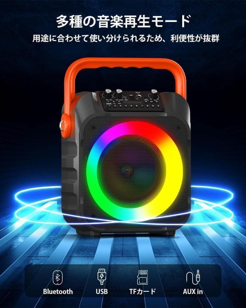 【M2330-133】家庭用カラオケセット Bluetooth5.0 マイク2本