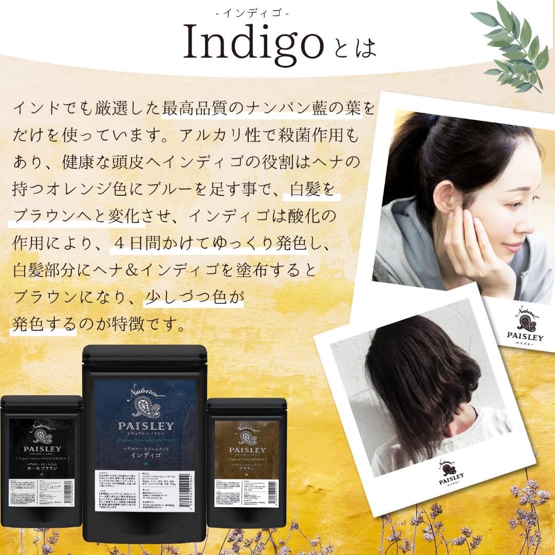 オーガニックヘナ【最高AAAランク高品質ヘナ】ヘナ白髪染め　ブラウン300g