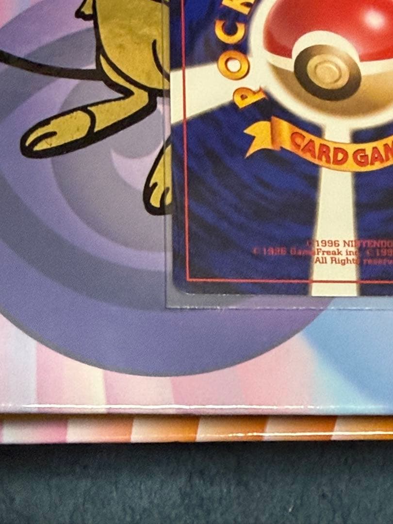 ポケモンカード旧裏バクフーン