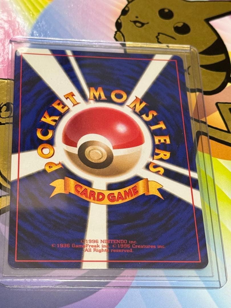 ポケモンカード旧裏バクフーン