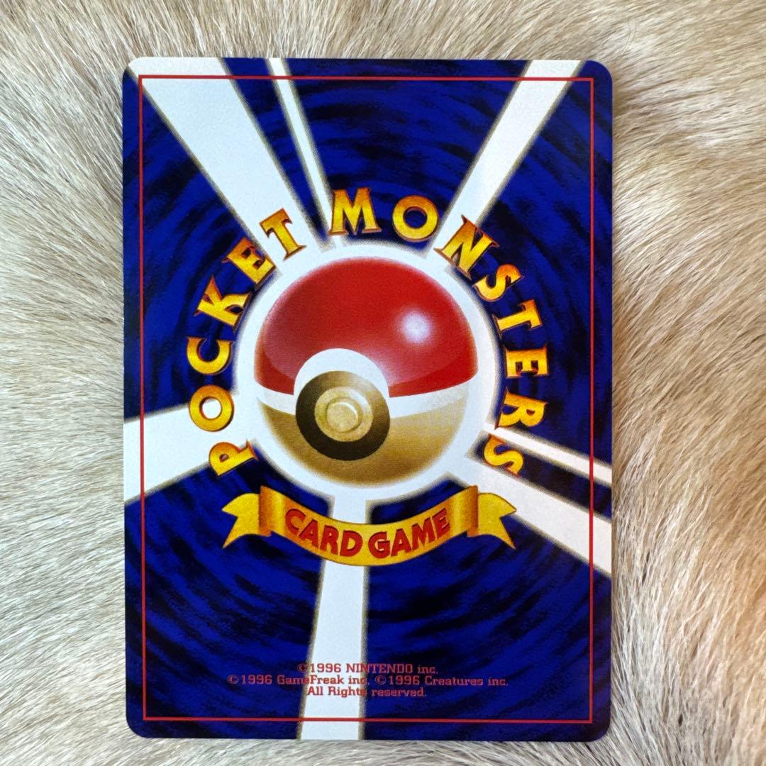 マチスのライチュウ ポケモンジム第2弾 クチバシティジム マチス