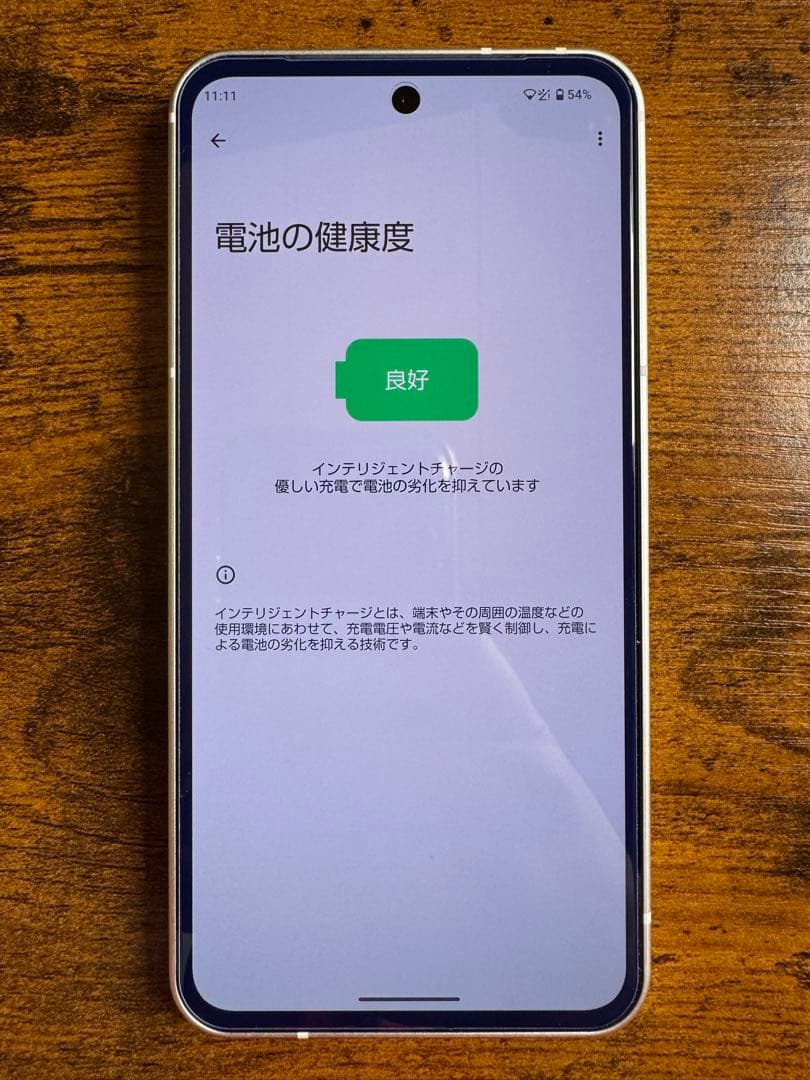 AQUOS sense9 本体　128GB