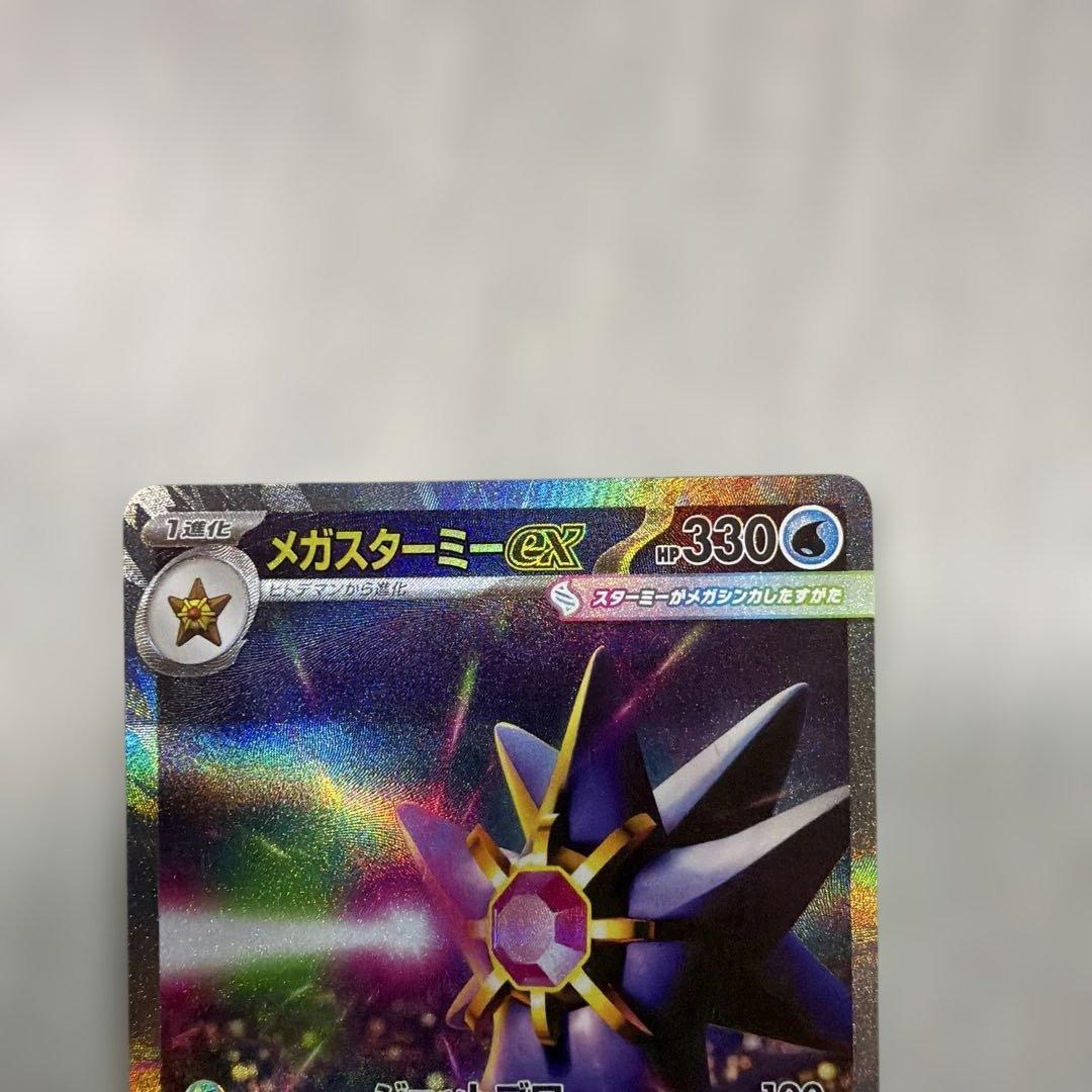 2枚セット