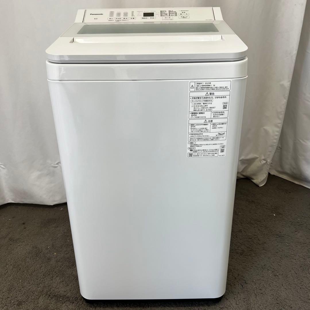 ★129　洗濯機　パナソニック　8kg 　極美品　白　25年製　設置無料　安い