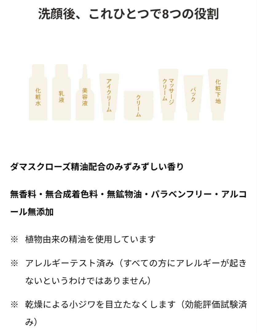 ドクターシーラボ ACGエンリッチLEX R クリーム　120g 新品未開封商品