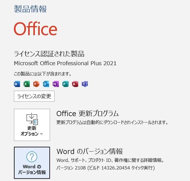 ジャンク x240s、HDD500GB、メモリ8GB、FHDタッチパネル