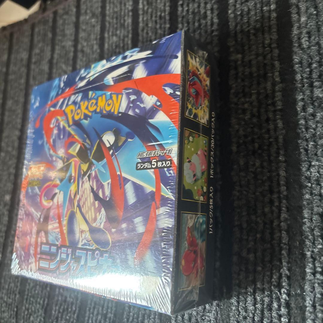 ニンジャスピナーbox シュリンク付