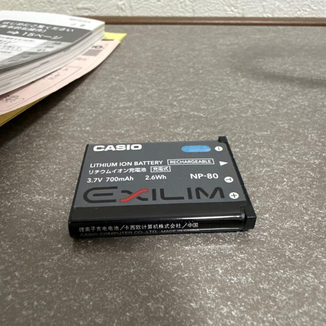 デジタルカメラ CASIO EXILIM EX-ZS5