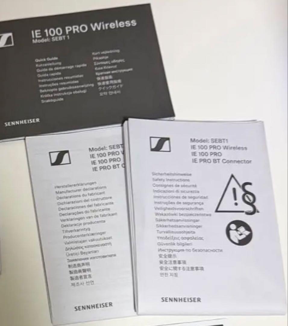 SHURE SE425・Sennheiser IE100Pro本体セット