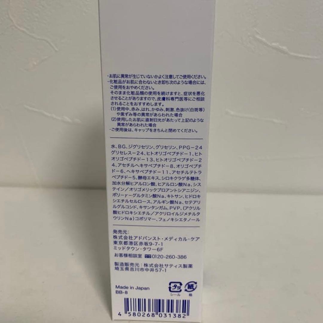 【新品】ミューノアージュ　アドバンスト ホワイトニング セラム　薬用美白美容液