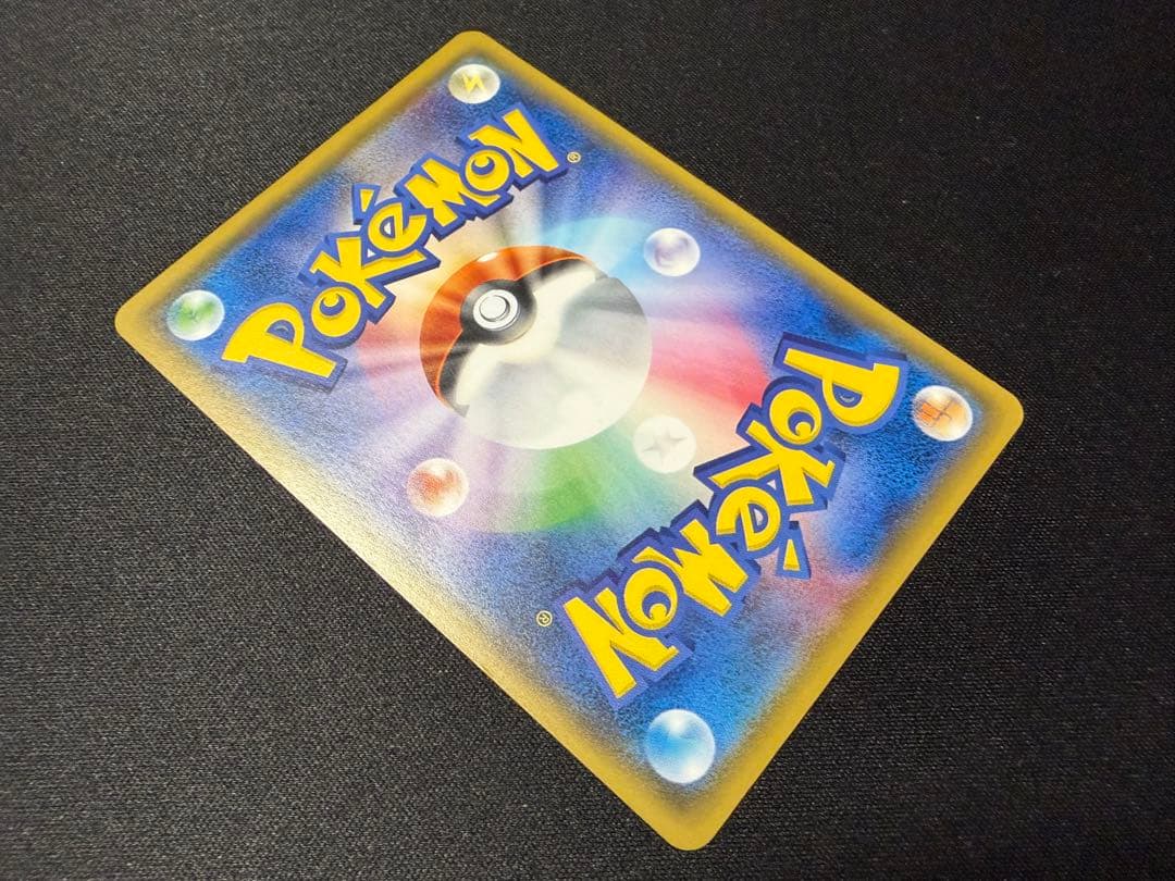 サトシのピカチュウ PROMO SM-Pプロモカード 086/SM-P
