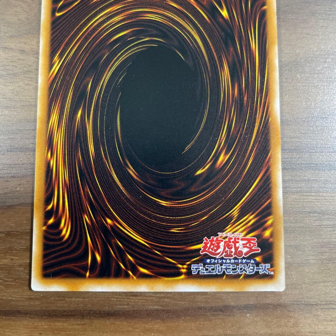 遊戯王　ブラック・マジシャン　レリーフ