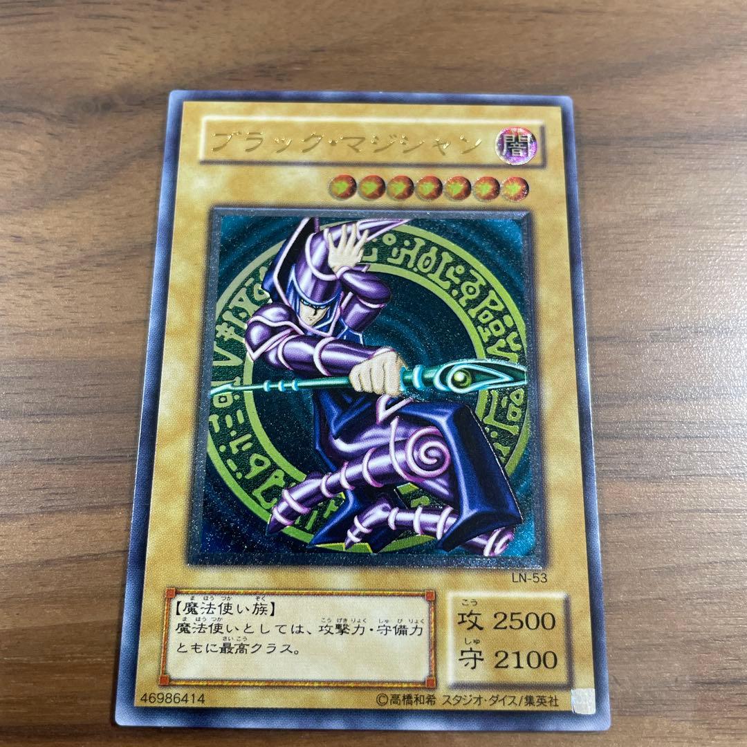 遊戯王　ブラック・マジシャン　レリーフ