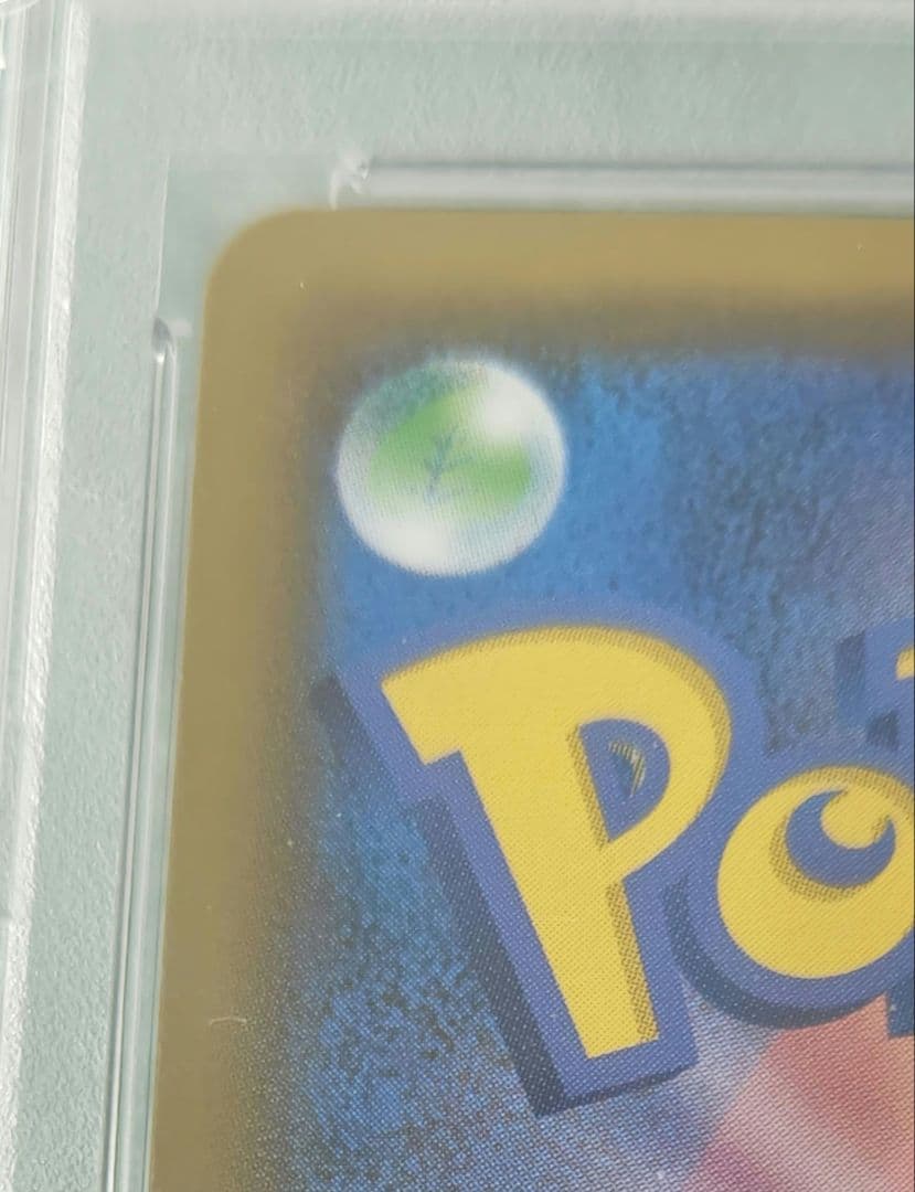 ポケモンカード　ルチアSR　PSA10