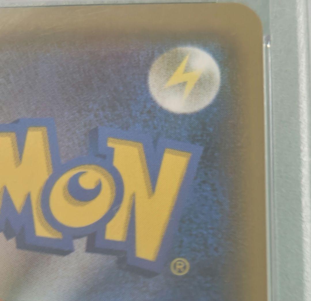ポケモンカード　ルチアSR　PSA10