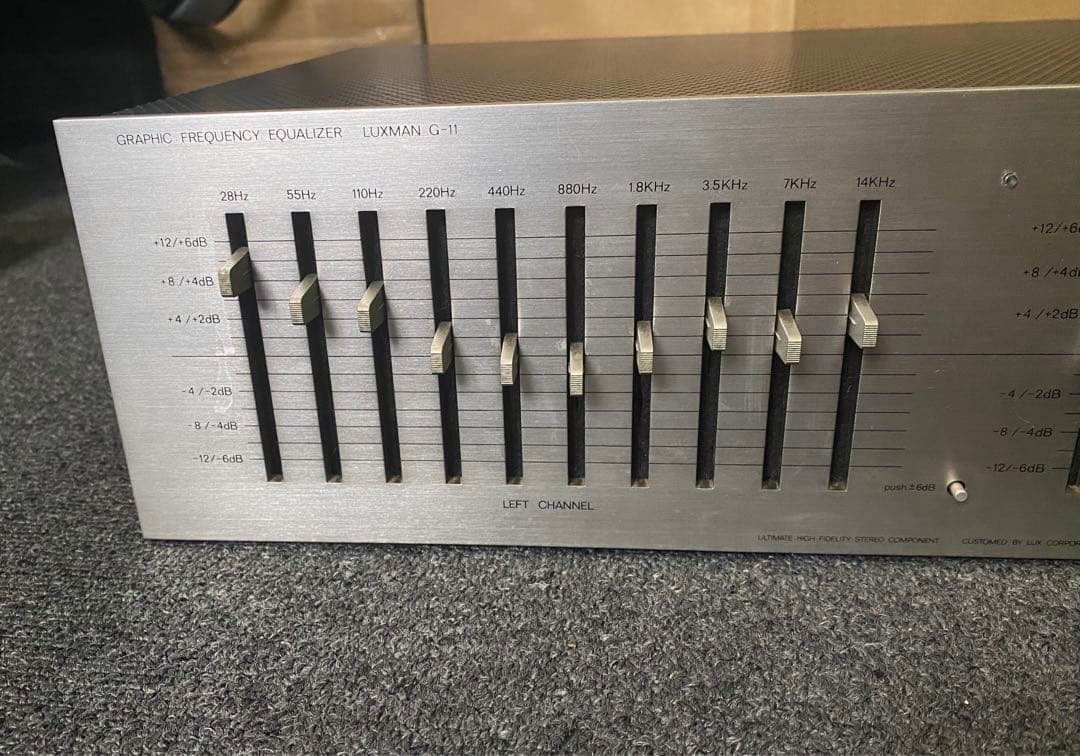 LUXMAN  Ｇ-11