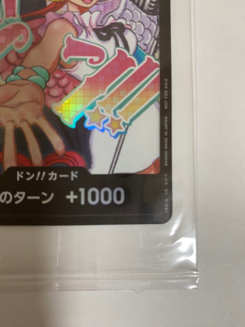 ONE PIECEDAY'24 ワンピースカード 4点セット