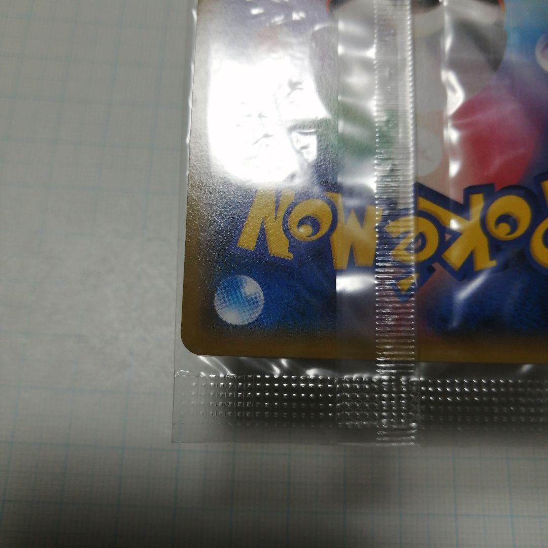ポケモンカード　おきがえピカチュウ　プロモ　未開封