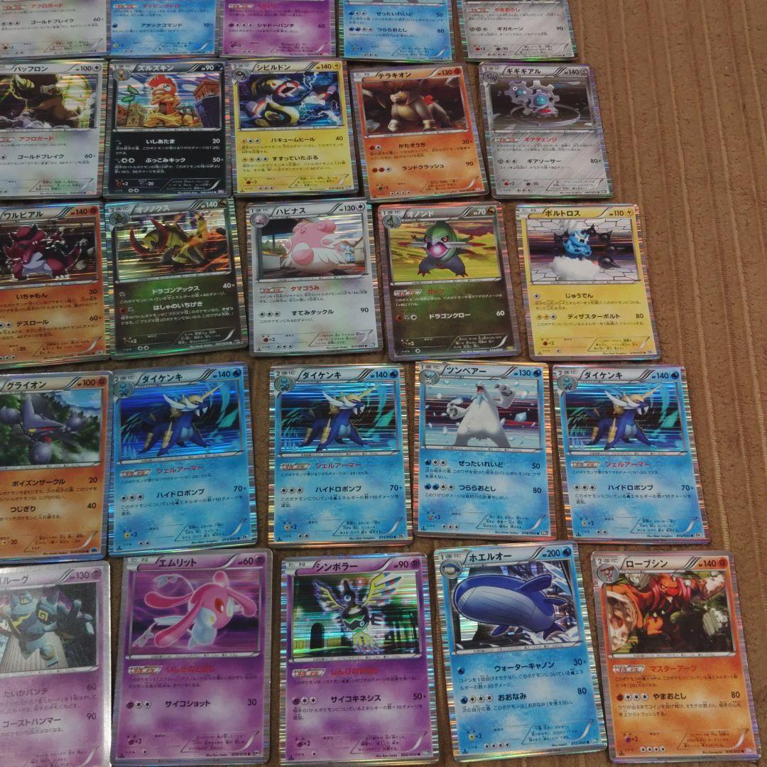 ポケカ 旧bwキラ レア150枚セットまとめ売り