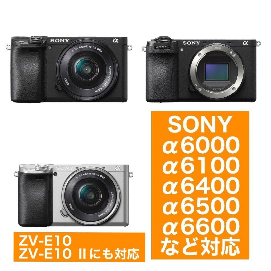 早い者勝ちSONYミラーレス対応！ズームレンズ！MFカメラ初心者でも安心サポート
