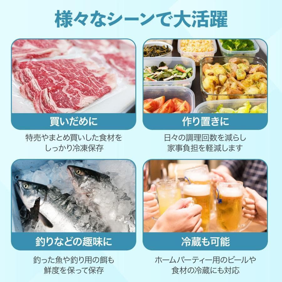 冷凍庫 小型 家庭用 99l 省エネ 冷凍ストッカー 業務用 冷蔵切替可 鍵付