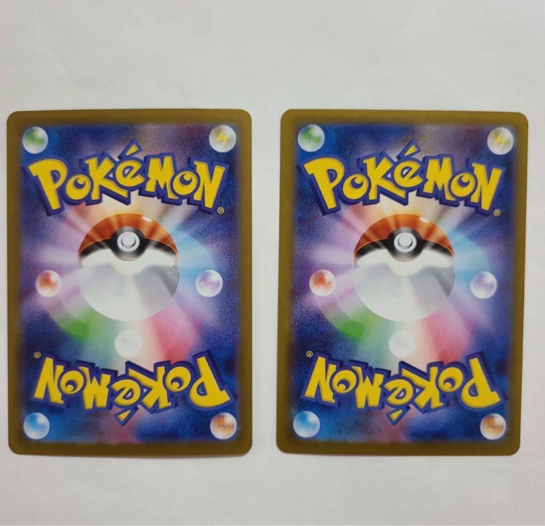 【極美品】センタリング良　ブイズsar10枚セット