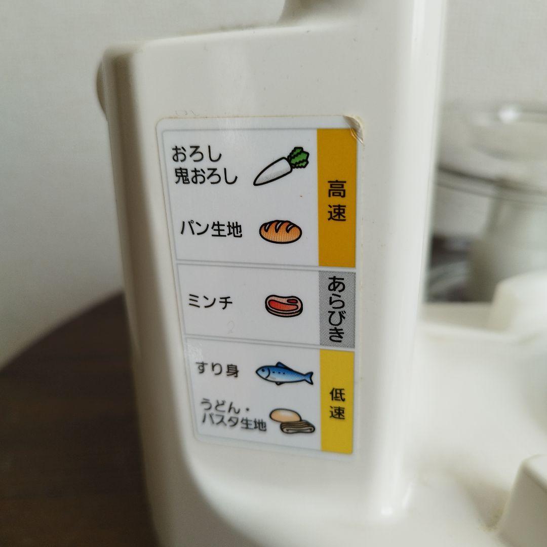 パナソニック　フードプロセッサー MK-K61　MKK61　白　操作確認済み