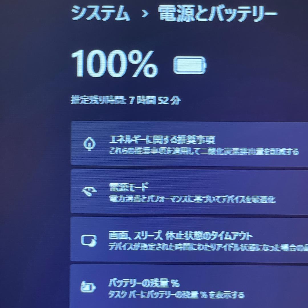 ★美品★第13世代i7 ProBook 450 G10 ノートPC 2024年製