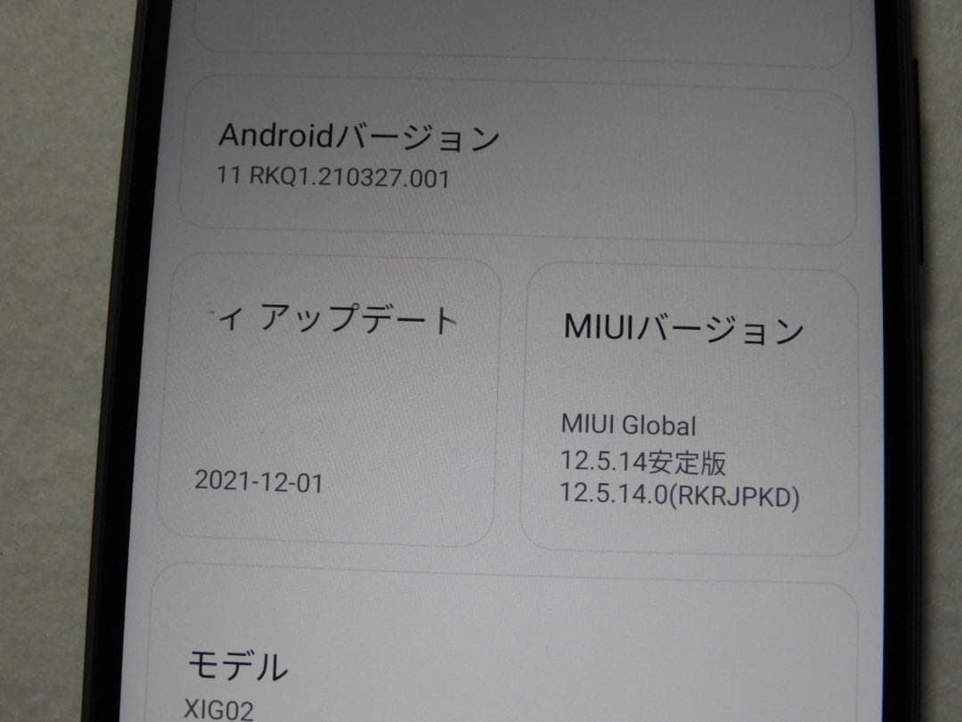 Xiaomi Redmi Note 10 JE XIG02 au SIMフリー