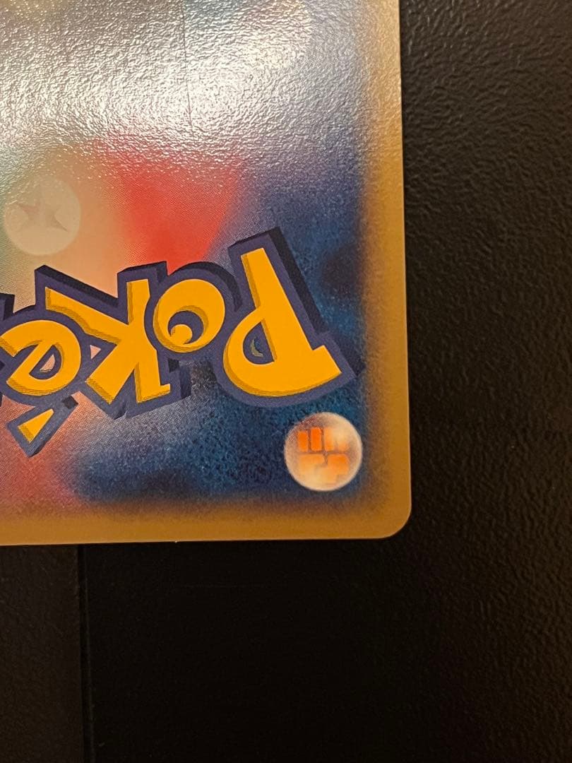 ポケパーク限定　ブルーシート