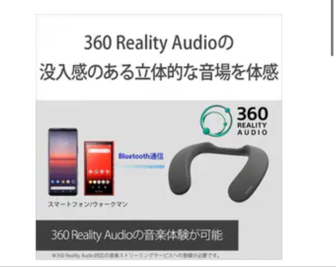 【美品✨】ソニー SONY ワイヤレスネックバンドスピーカー SRS-NS7
