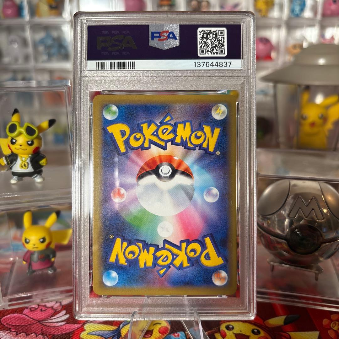 ヤドン&コダックGX RR SM11 ミラクルツイン 011/094 PSA10