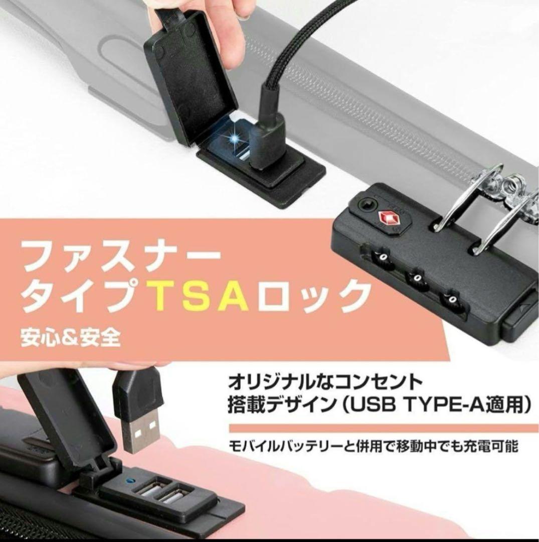 限定値下げ！新品　キャリーケース　スーツケース　ピンク　Mサイズ　TSAロック