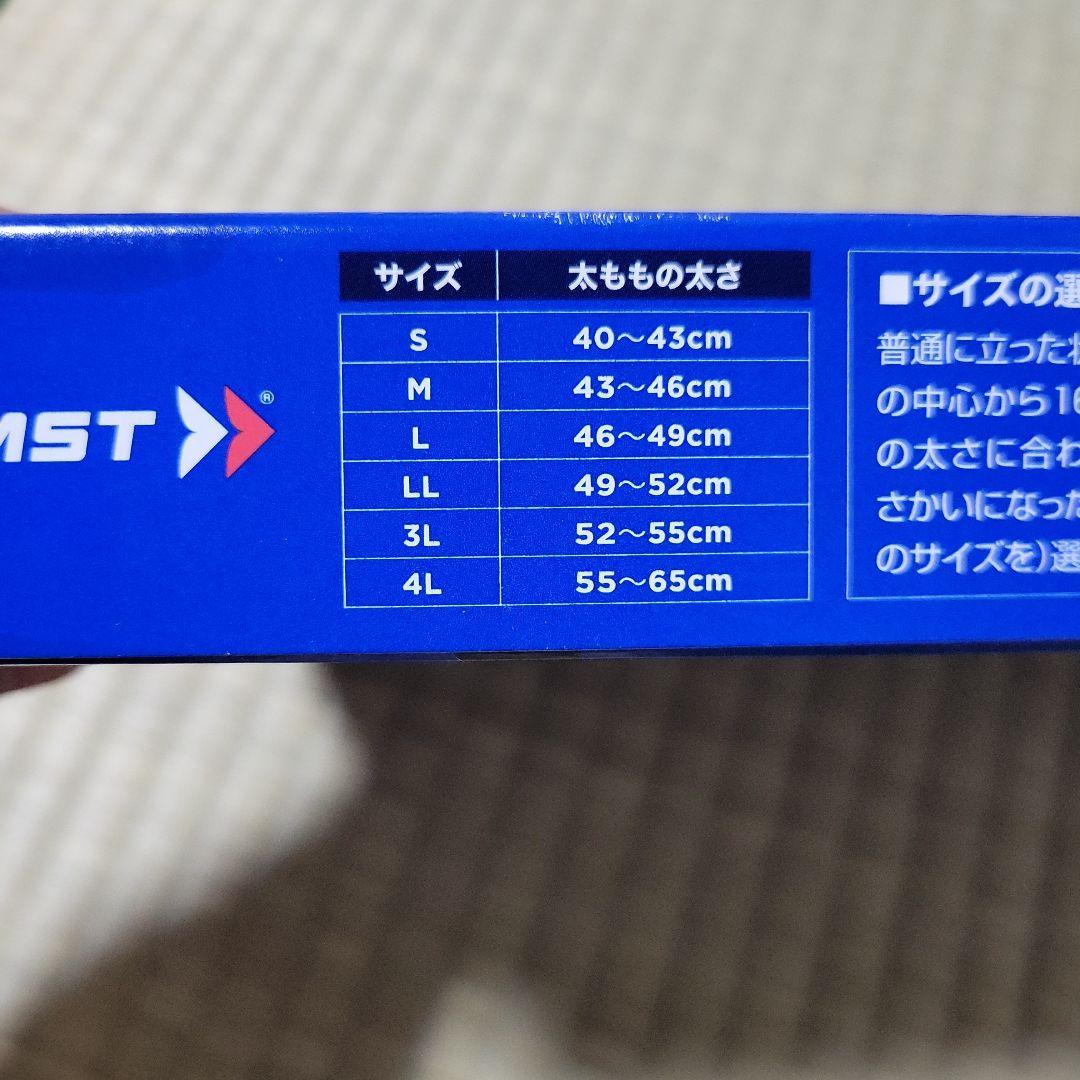 ZAMST ZK-7 膝サポーター 3Lサイズ
