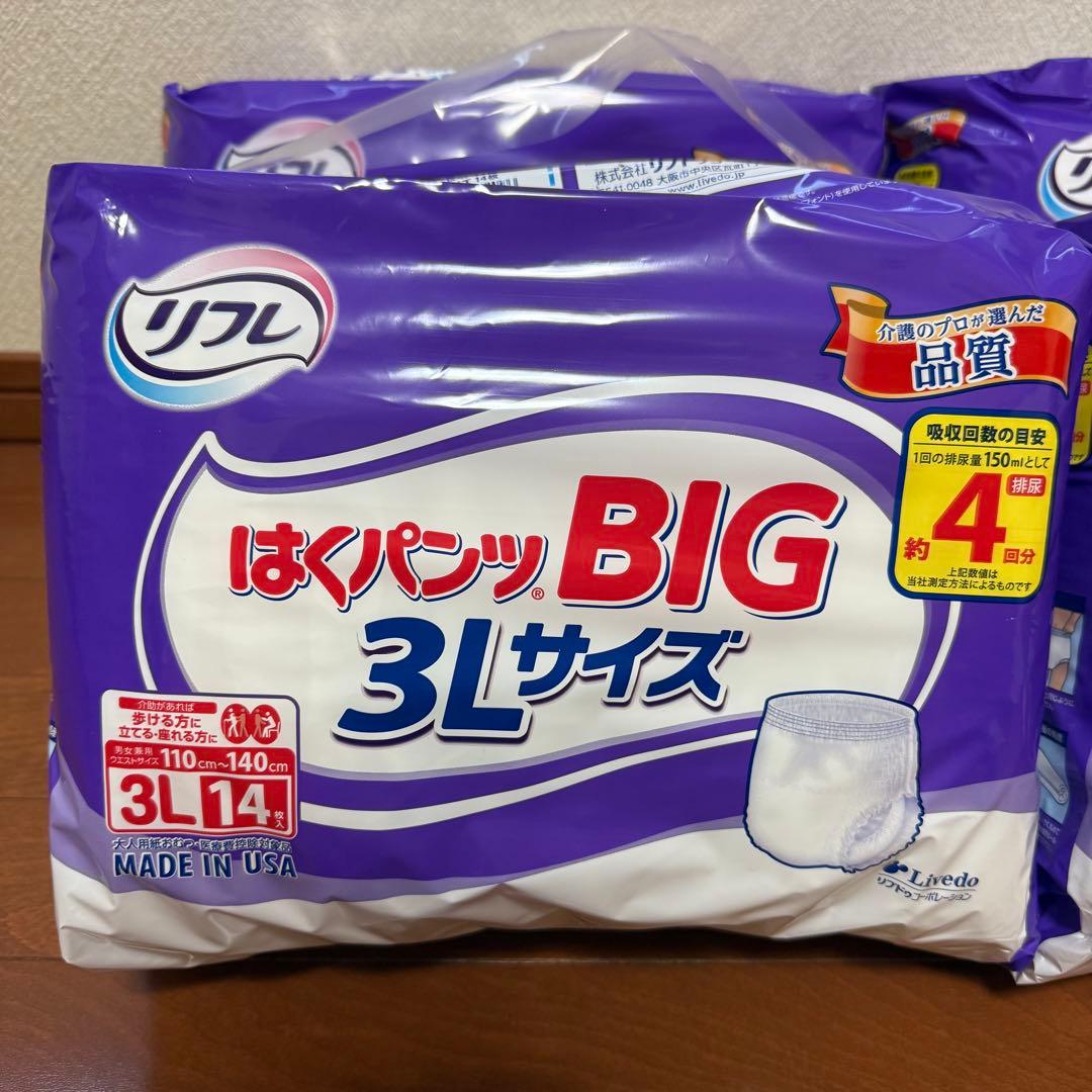 リフレ はくパンツ BIG 3L 14枚×4袋