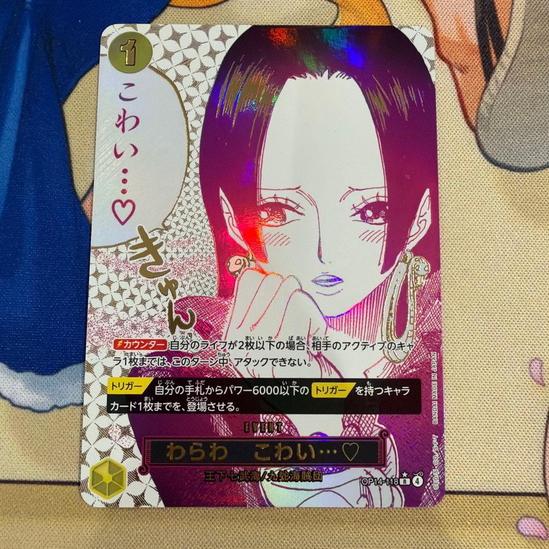 ワンピースカード　箔押し　ゴムゴムの巨人　ギア2 黄金回転　亡者戯　わらわ　他