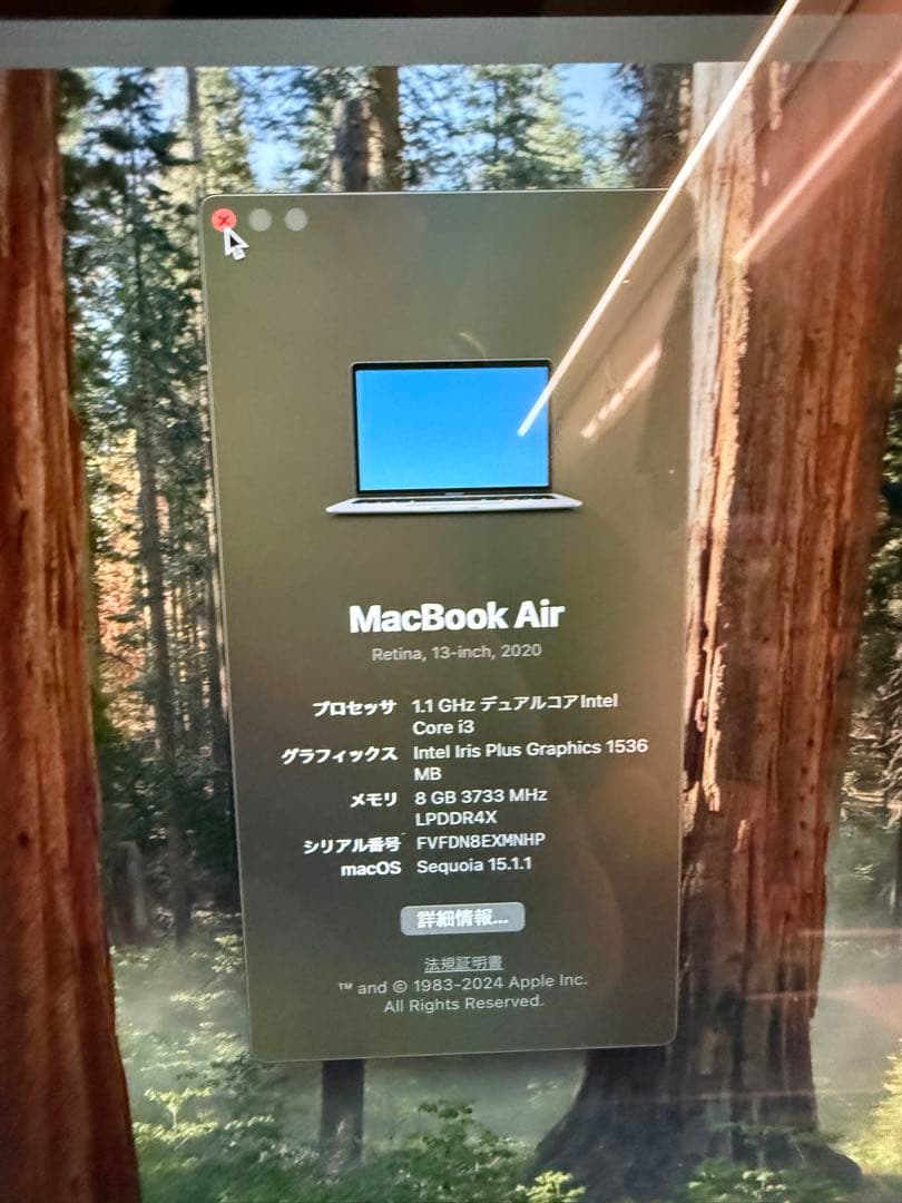Apple MacBook 2020 スペースグレー 本体 (＋充電器)