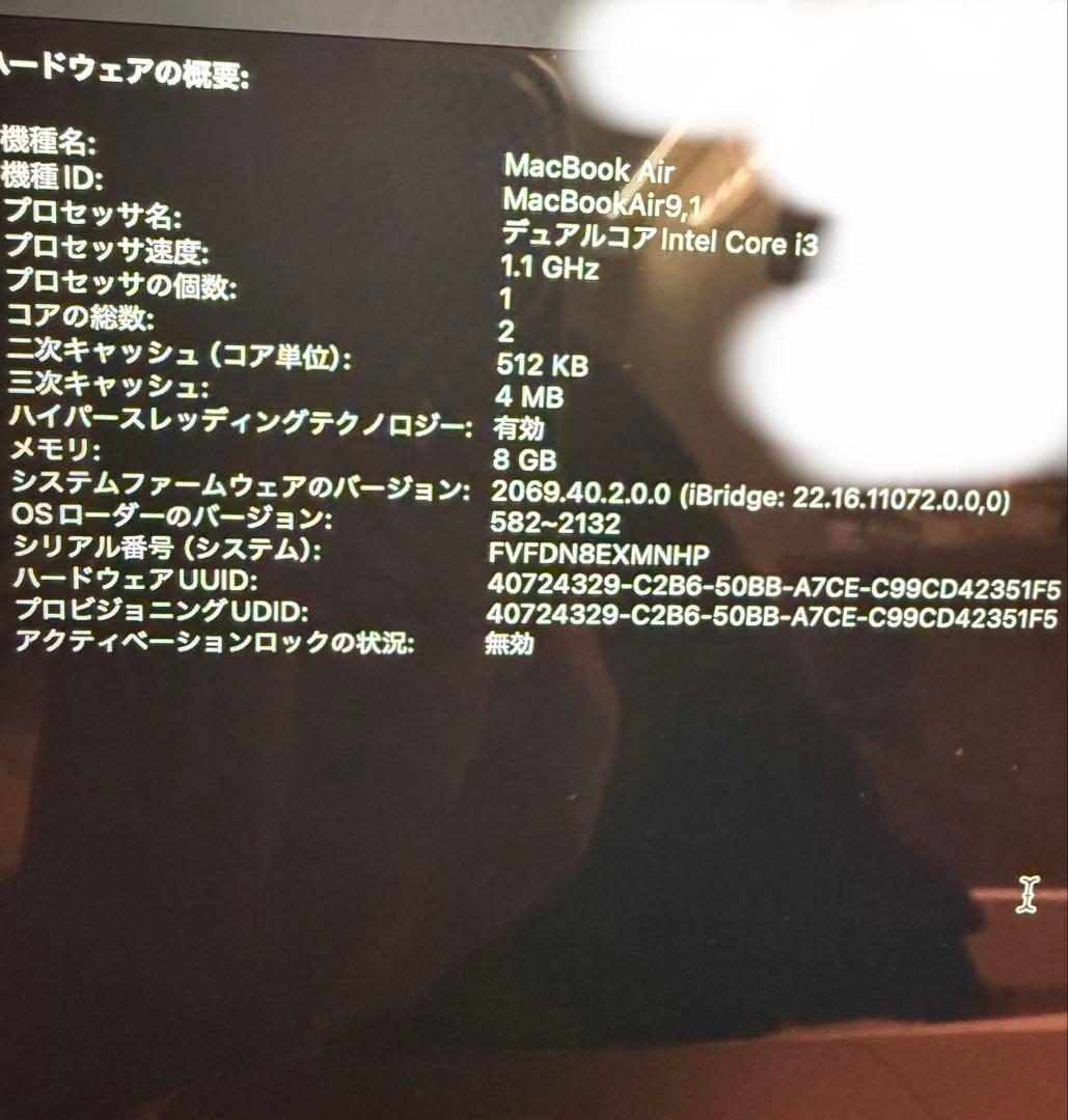 Apple MacBook 2020 スペースグレー 本体 (＋充電器)