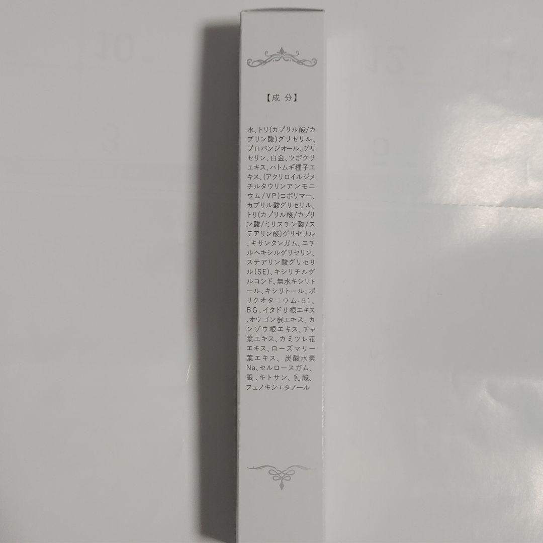 【肌荒れのお悩みに】ショウセキンクリーム 掌蹠膿疱症 プツプツ プラチナ 12点