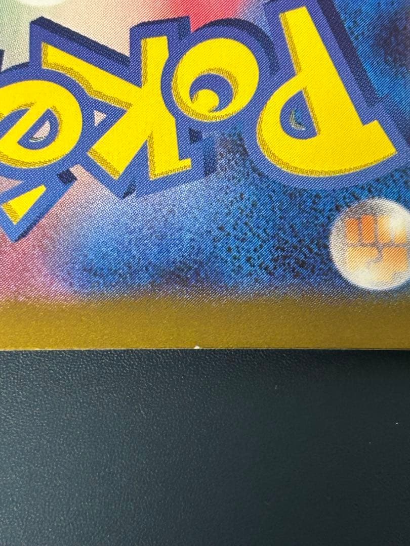 ポケモンカード エーフィex SAR