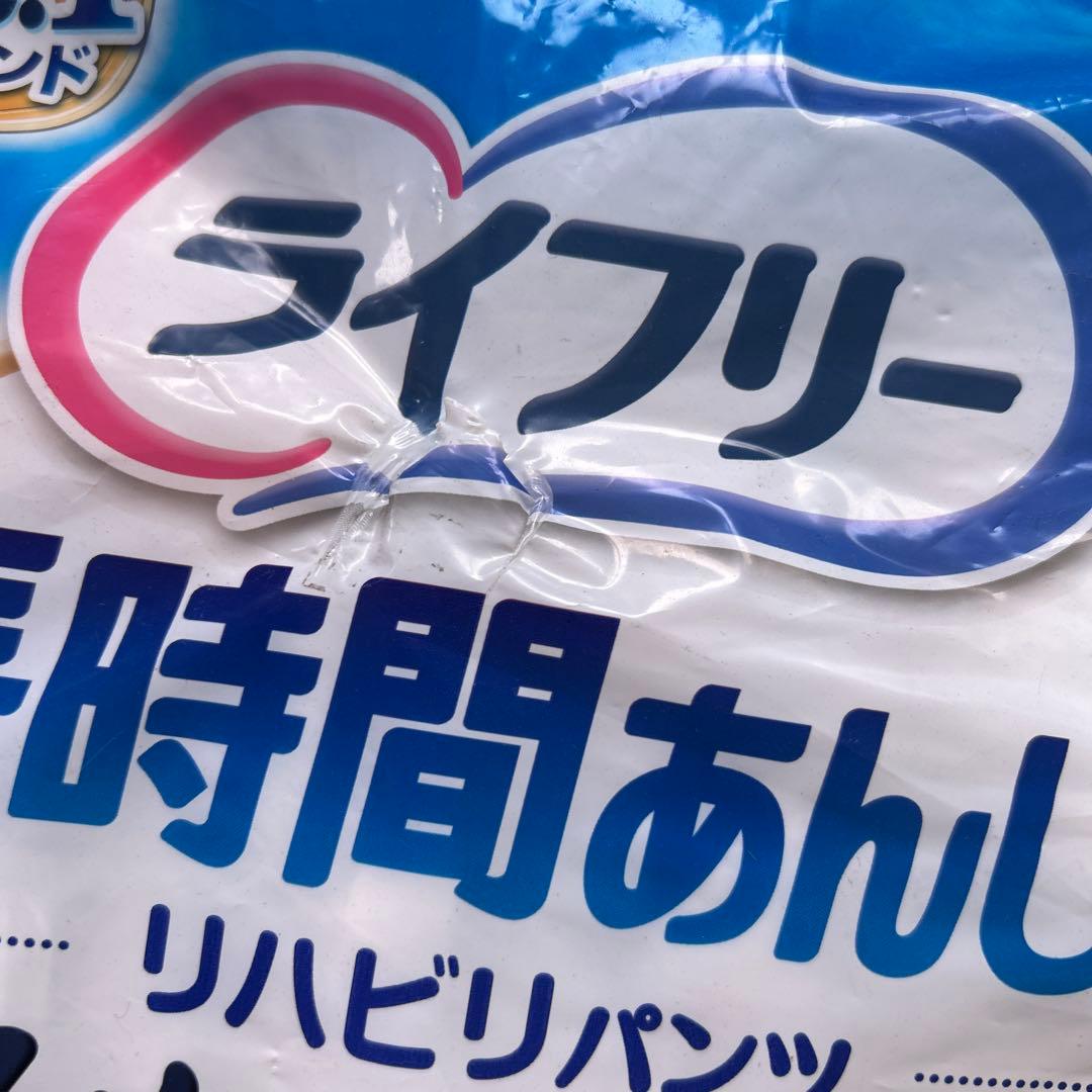 ライフリー　介護用おむつ　LLサイズ　6袋まとめ売り