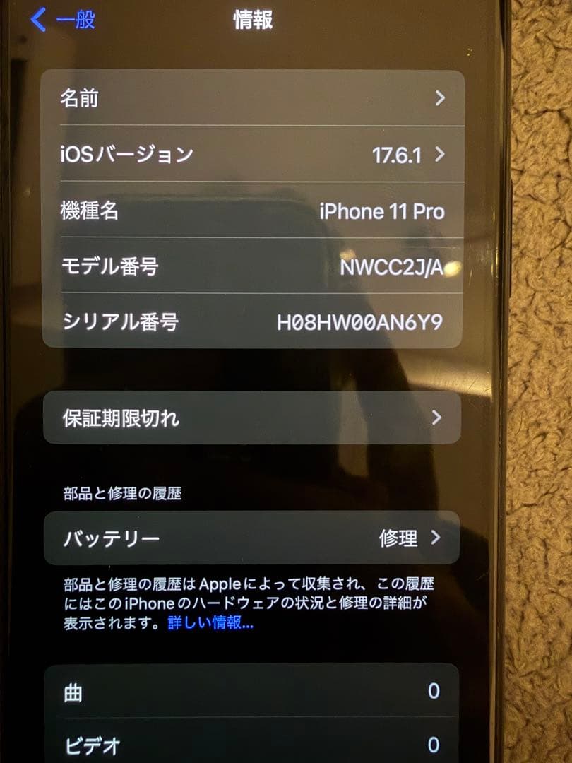iPhone11pro SIMフリー　ミッドナイトグリーン
