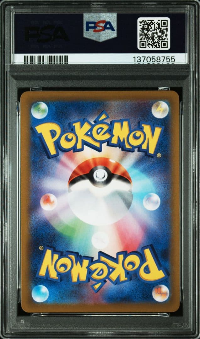 ポケモンマリィのモルペコ PSA10