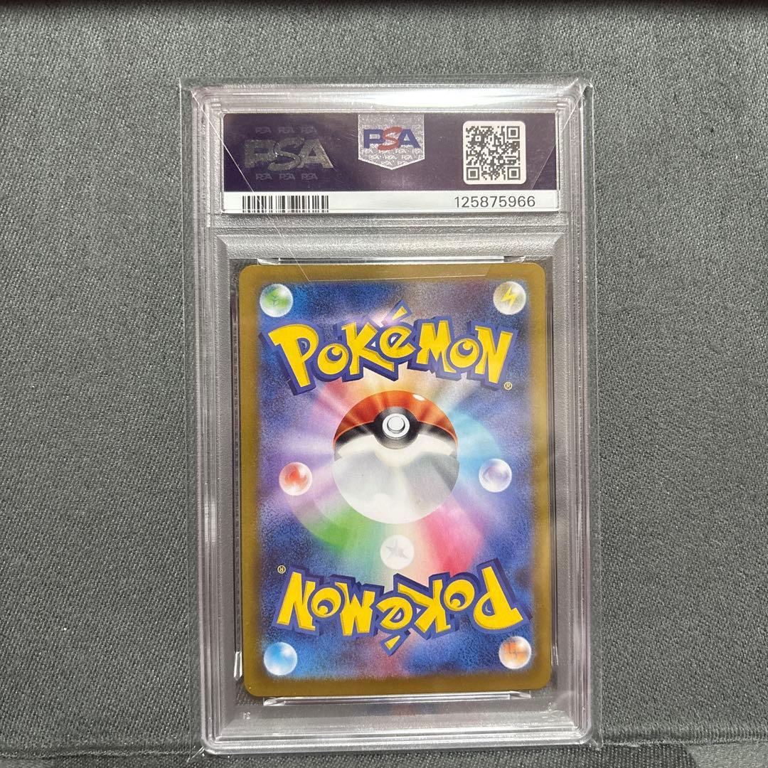 2025 ポケモンカード ロコン PSA10