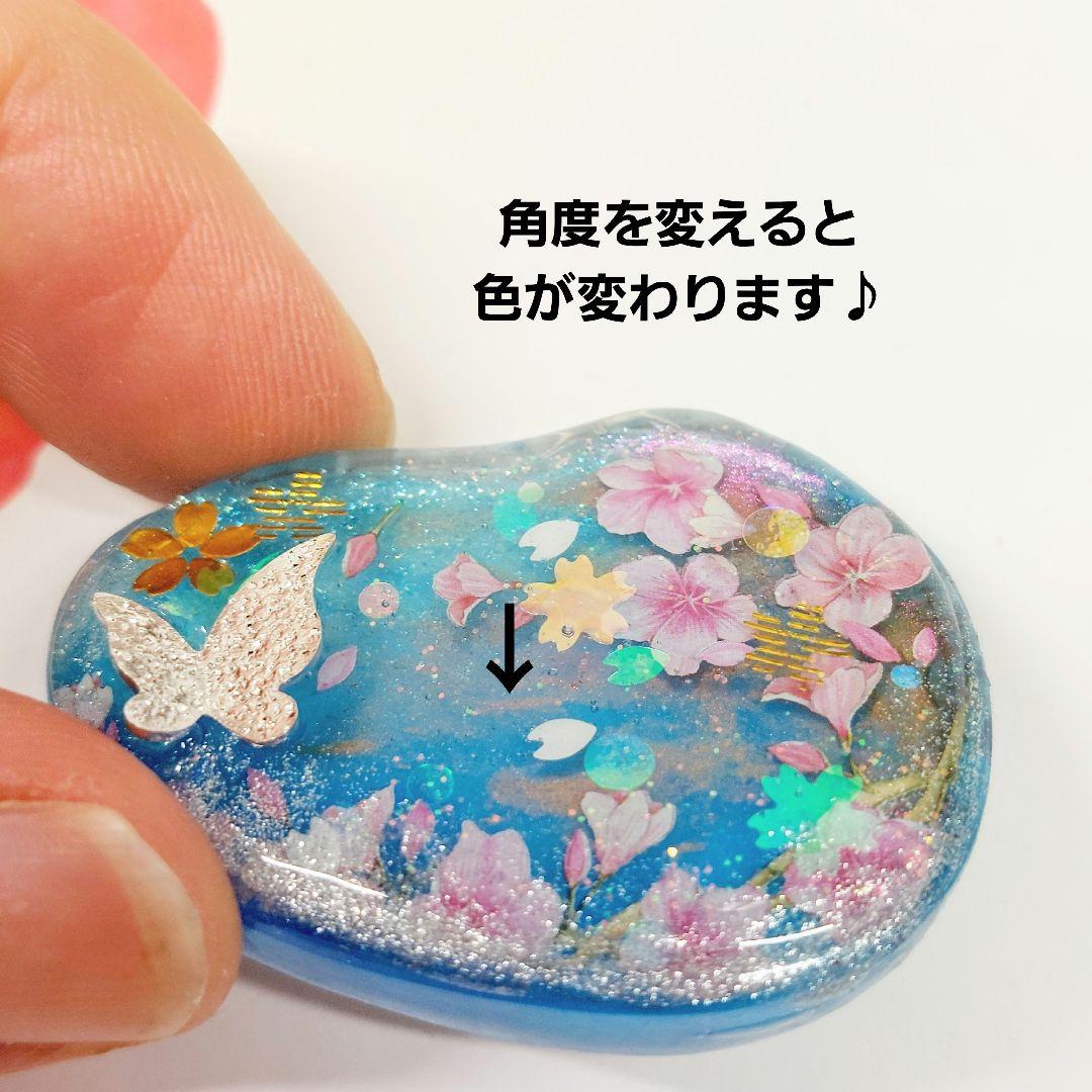 レジン　ハンドメイド　621