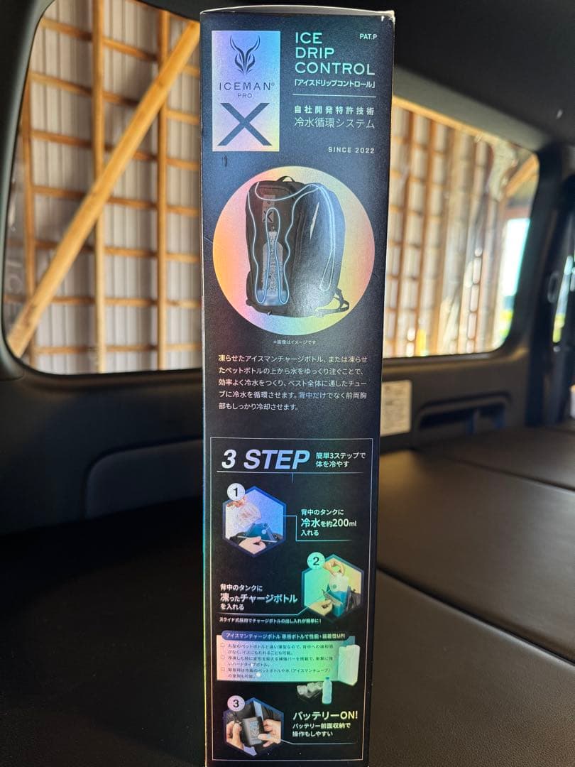 ラファエロ　山真製鋸　アイスマンPRO-XⅡ 新品未使用