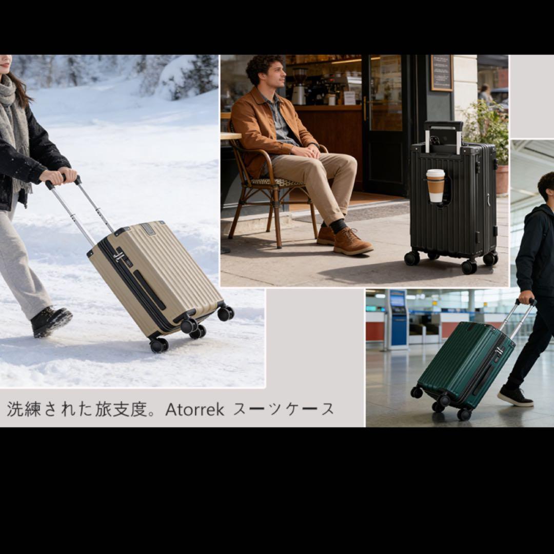 スーツケース ⭕️Lサイズ⭕️キャリーケース 拡張機能付き 多機能 超軽量